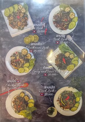 2023-03_Menu_12 at Vegan House in Vientiane