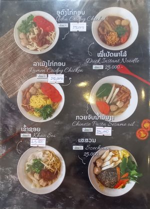 2023-03_Menu_22 at Vegan House in Vientiane