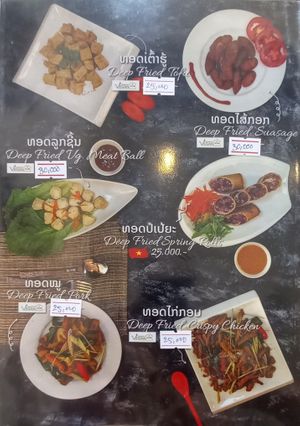 2023-03_Menu_20 at Vegan House in Vientiane