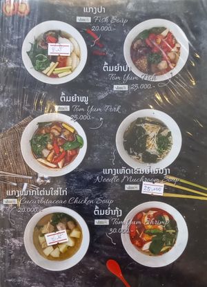 2023-03_Menu_21 at Vegan House in Vientiane
