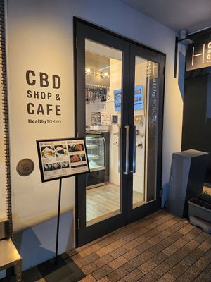 Door at HealthyTOKYO CBD Shop & Cafe - Harajuku in Tokyo