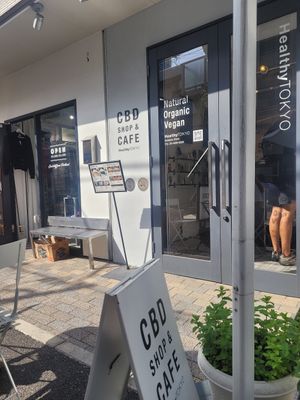 Outside of the cafe at HealthyTOKYO CBD Shop & Cafe - Harajuku in Tokyo