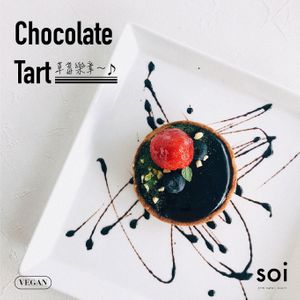 Strawberry Chocolate Tart  at SOi in Tainan