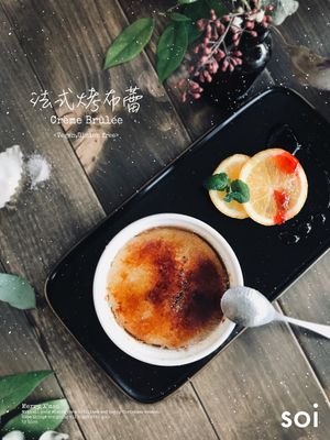 Crème Brûlée  at SOi in Tainan