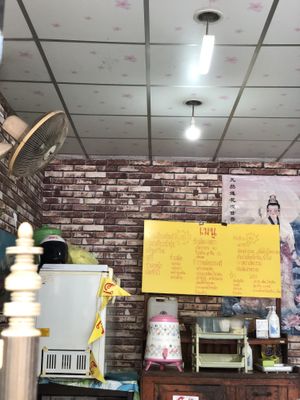 Menu  at Vegetarian Eatery อารหารเจ ร้านสำหรับเจ in Ayutthaya