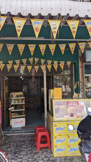  at Vegetarian Eatery อารหารเจ ร้านสำหรับเจ in Ayutthaya