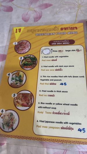   at Vegetarian Eatery อารหารเจ ร้านสำหรับเจ in Ayutthaya