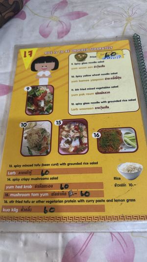   at Vegetarian Eatery อารหารเจ ร้านสำหรับเจ in Ayutthaya