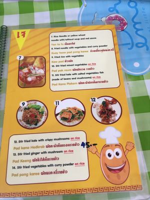 Menu 2 at Vegetarian Eatery อารหารเจ ร้านสำหรับเจ in Ayutthaya