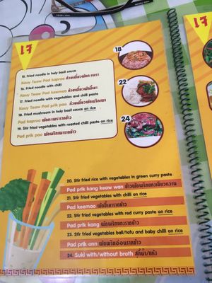 Menu 3 at Vegetarian Eatery อารหารเจ ร้านสำหรับเจ in Ayutthaya