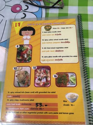 Menu 5 at Vegetarian Eatery อารหารเจ ร้านสำหรับเจ in Ayutthaya