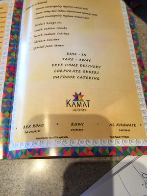 Menu at Kamat in Muscat