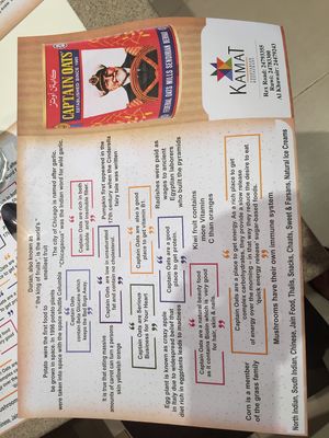 Menu at Kamat in Muscat