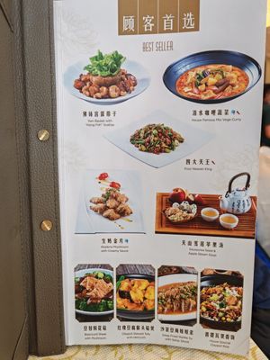  at Chin Swee Vegetarian Restaurant 清水素食館 in Genting Highlands