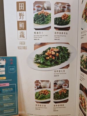  at Chin Swee Vegetarian Restaurant 清水素食館 in Genting Highlands