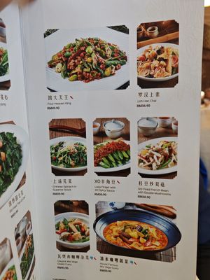  at Chin Swee Vegetarian Restaurant 清水素食館 in Genting Highlands