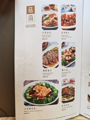  at Chin Swee Vegetarian Restaurant 清水素食館 in Genting Highlands