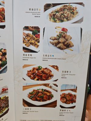  at Chin Swee Vegetarian Restaurant 清水素食館 in Genting Highlands