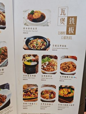  at Chin Swee Vegetarian Restaurant 清水素食館 in Genting Highlands