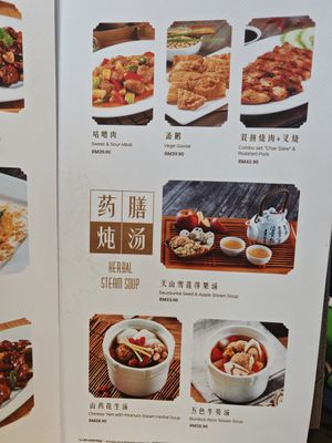  at Chin Swee Vegetarian Restaurant 清水素食館 in Genting Highlands