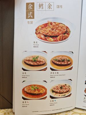  at Chin Swee Vegetarian Restaurant 清水素食館 in Genting Highlands