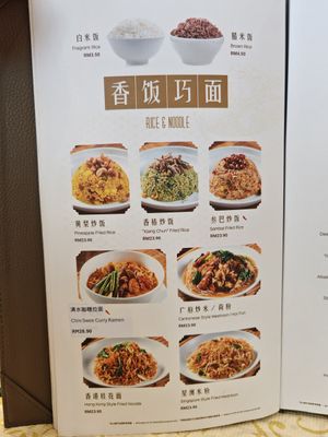  at Chin Swee Vegetarian Restaurant 清水素食館 in Genting Highlands