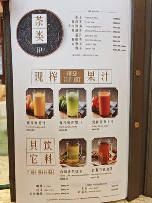  at Chin Swee Vegetarian Restaurant 清水素食館 in Genting Highlands