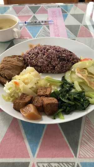   at A-Hong in Shoufeng