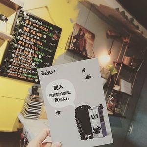 Taken from their Facebook at Yā Mǔ Liáo Coffee in Tainan