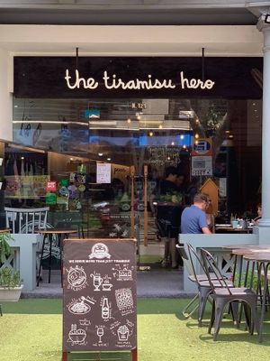 Street View.
Photo by Mr Henry Lau at The Tiramisu Hero in Central Singapore