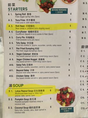 Menu  at Mamak Vegan Kitchen in Chamblee