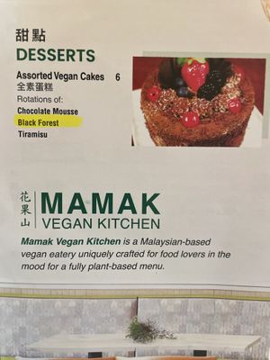 Doesn’t look like the photo. Disappointing    at Mamak Vegan Kitchen in Chamblee