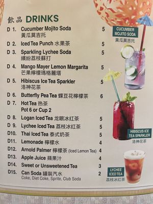 Drink menu  at Mamak Vegan Kitchen in Chamblee