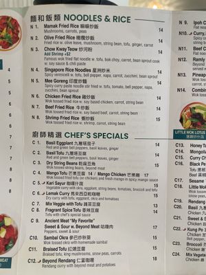 Rest of menu  at Mamak Vegan Kitchen in Chamblee