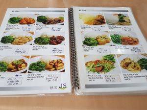 set meals daily  at Jing Si Vegetarian in Cheras