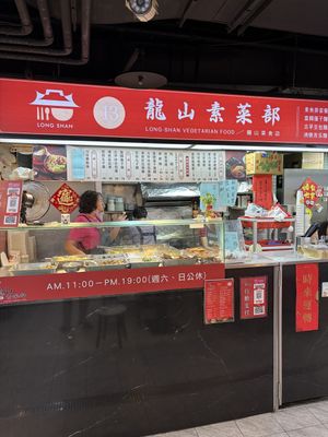   at LóngShān 龍山 in Taipei