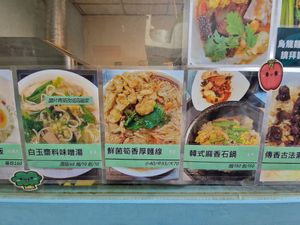  at Xián Bà Shū Shí 賢爸蔬食 - Papa Shian in Taipei