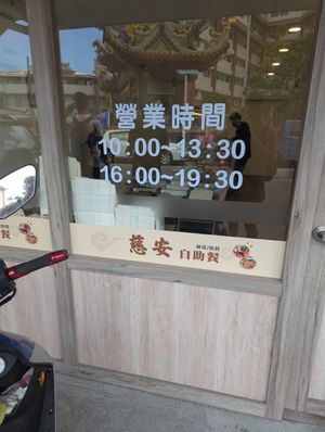 6.05 2023 at Cí Huì SùShí 慈惠素食 in Jian