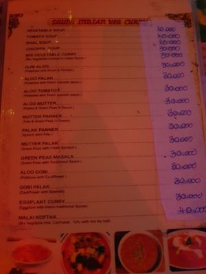  at Datta Banana Leaf Restaurant and Bungalow in Don Det