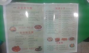 3 at Miu Fat Chai - Tsuen Wan in New Territories