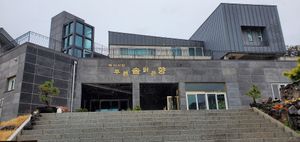 View from outside. Don't let Google Maps or Naver lead you astray. at Puleunsolmalg Eunhyang 푸른솔맑은향 in Jeju