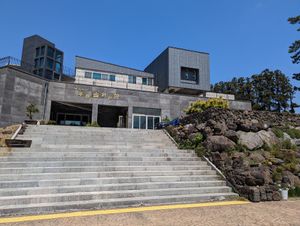 Entrance at Puleunsolmalg Eunhyang 푸른솔맑은향 in Jeju