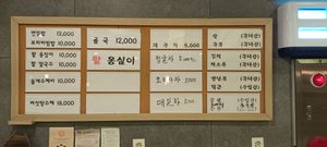  at Puleunsolmalg Eunhyang 푸른솔맑은향 in Jeju