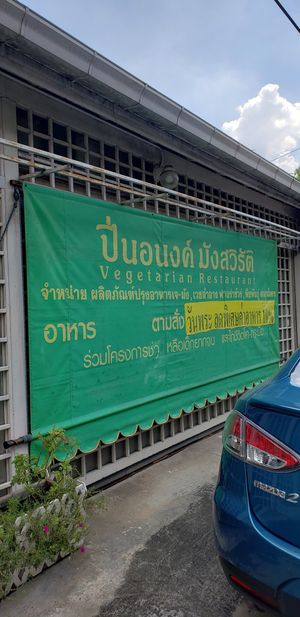 Street parking at Pinanong in Bangkok