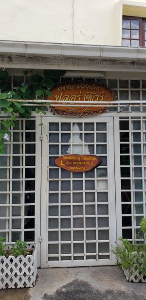 Check the hours at Pinanong in Bangkok