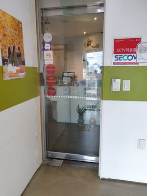 front door on 5th Floor at Balwoo Gongyang - 발우공양 in Seoul