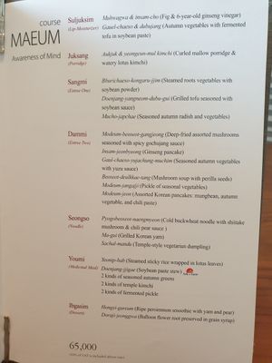 menu at Balwoo Gongyang - 발우공양 in Seoul