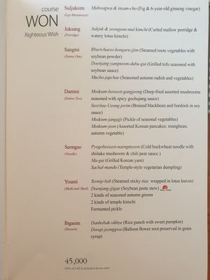 menu at Balwoo Gongyang - 발우공양 in Seoul