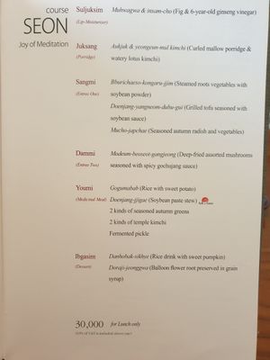 menu at Balwoo Gongyang - 발우공양 in Seoul