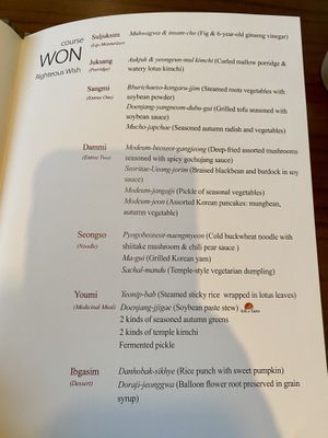 Menu describing each course    at Balwoo Gongyang - 발우공양 in Seoul